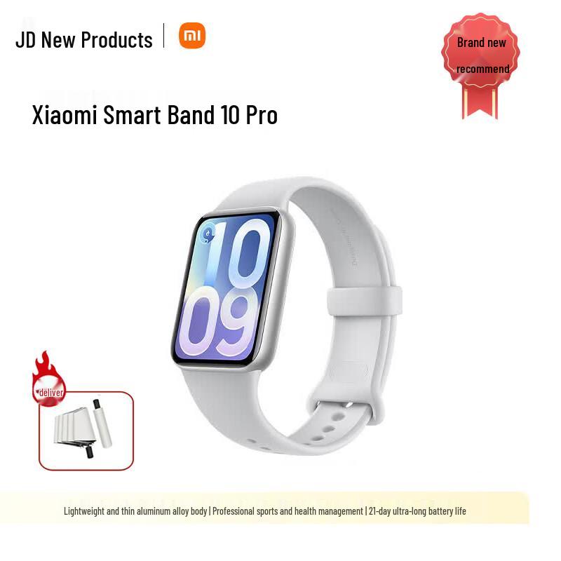 Xiaomi Smart Band 10 Pro (CN version)