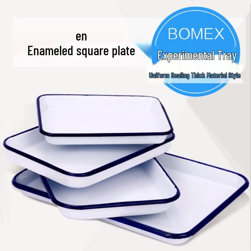 Bingyue White Enamel Rectangular Laboratory Tray
