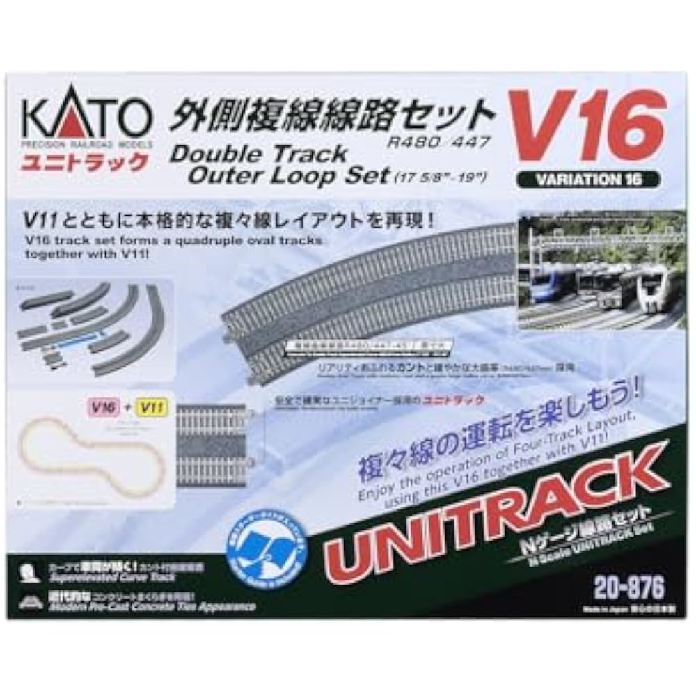 KATO (KATO) KATO N Gauge V16 Outer Double Track Track Set R480/447 20-876 Model Train Rail Set