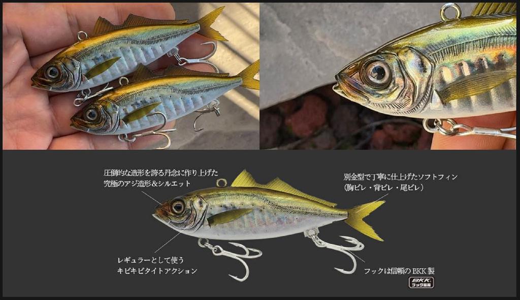 Little Jack Zeigos 65mm 14 Grams Sinking Lure 06 (6740)