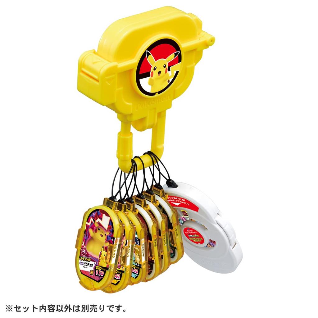 Pokémon Mezasta Tag Holder Set DX Pikachu Version
