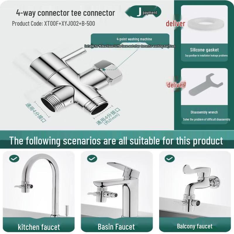 Xihe All-Copper Washing Machine Dual-Outlet Faucet