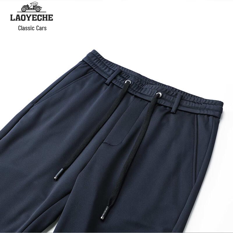 Men's Ice Silk Breathable Straight-Leg Casual Pants
