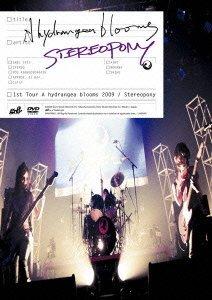 

Stereopony 1st Tour A hydrangea blooms 2009[DVD]