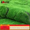 Artificial Moss Lawn Mat