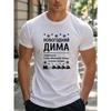 Herren Kurzarm Druck T-Shirt Sommer Outdoor Lässig Bequem Oberteil