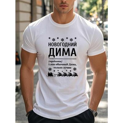 Herren Kurzarm Druck T-Shirt Sommer Outdoor Lässig Bequem Oberteil