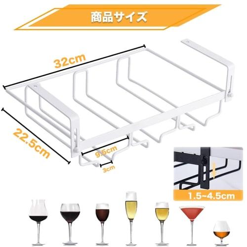 Wine Glass Holder, Hanging Wine Glass Hanger, 3-Column Glass Holder, Adjustable Shelf Thickness, No Drilling Required, Easy Installation, Wine Glass S
