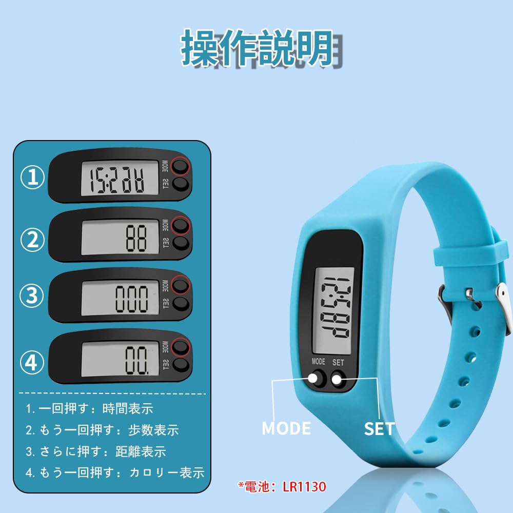 KASELIN Schrittzähler Uhr, Multifunktionaler Schrittzähler, Elektronischer Schrittzähler, Großes Display, LED