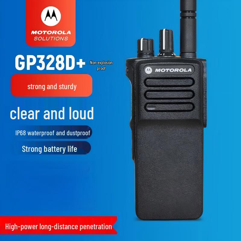 Motorola GP328D+ UC Professional Digital Two-Way Radio (CN version)