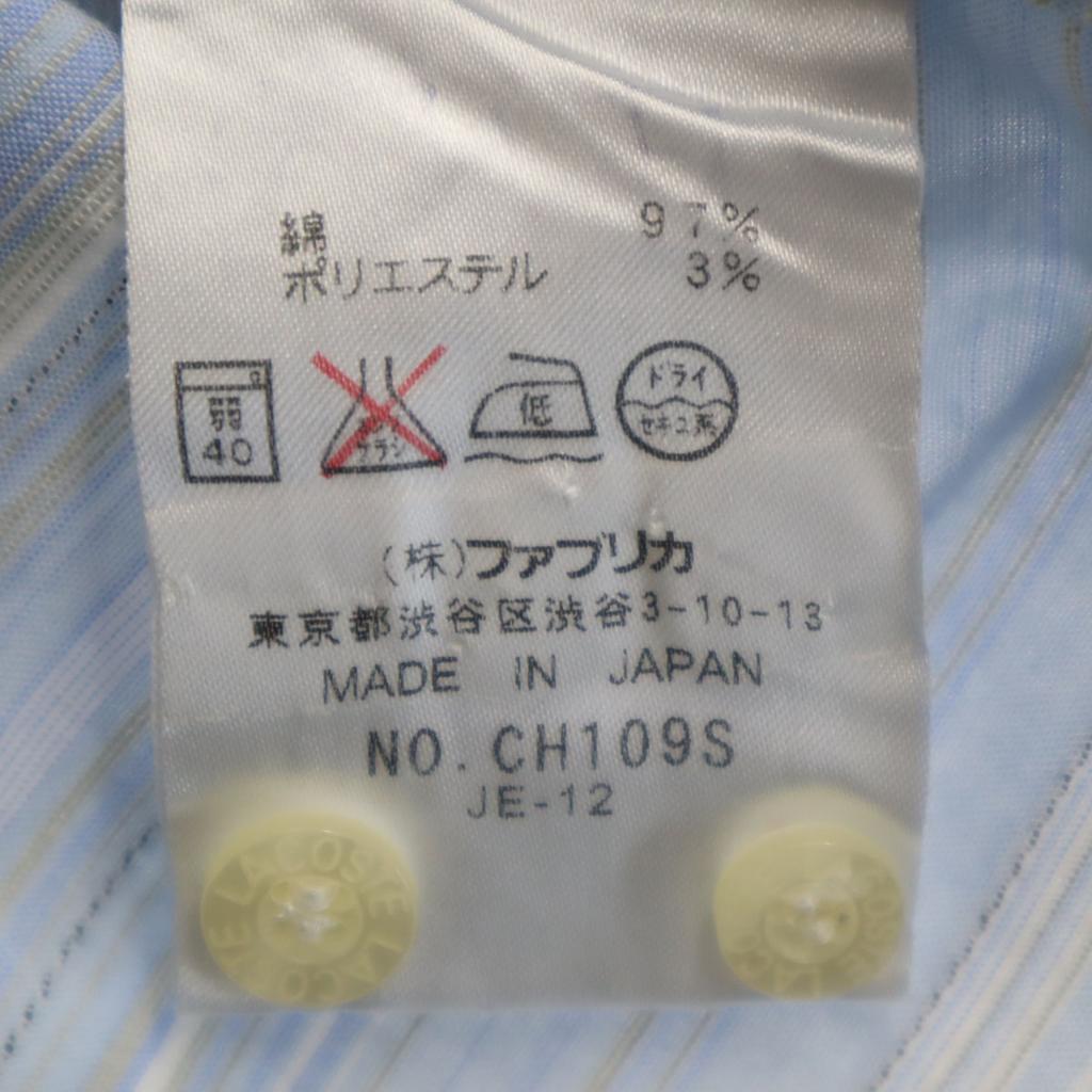 LACOSTE made in Japan Border Pattern Short sleeve shirt 3 Blue Men's Used