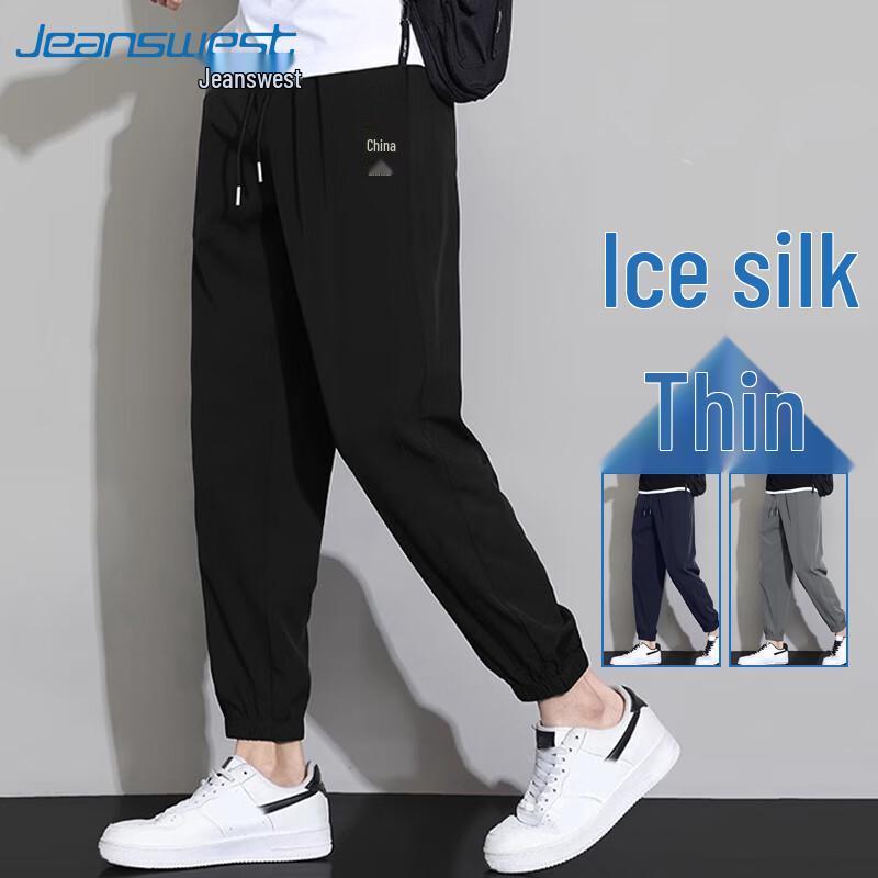 Jeanswest Men's Ice Silk Jogger Pants