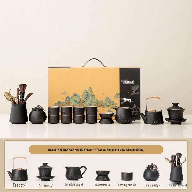 Jihuan Black Pottery Kung Fu Tea Set - 15-Piece Gift Box