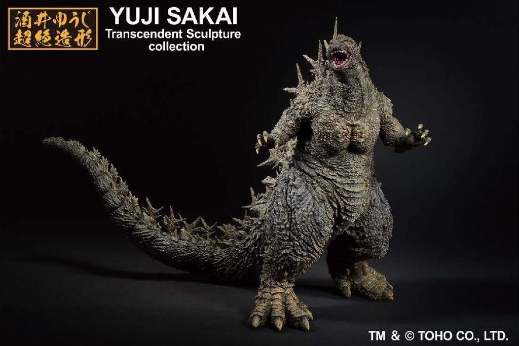Ichiban Kuji Godzilla-1.0 Prize Godzilla (2023) SOFVICS