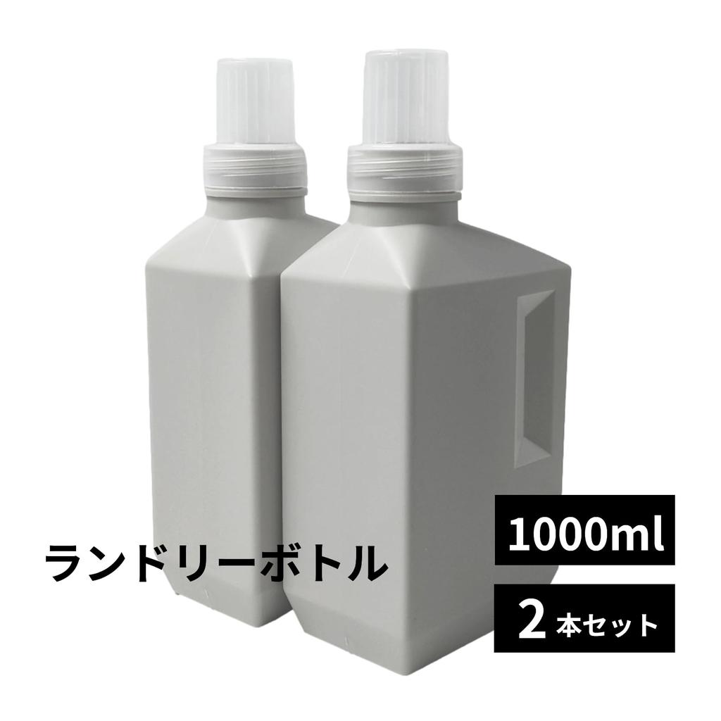 (TUISKU) Laundry Detergent Refill Bottles, 2-Pack, Gray (1000ml)