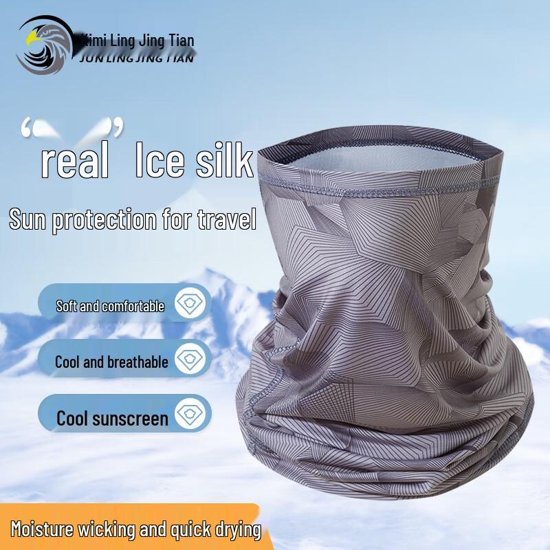 Unisex Ice Silk UV Protection Neck Gaiter Face Mask 450*245mm