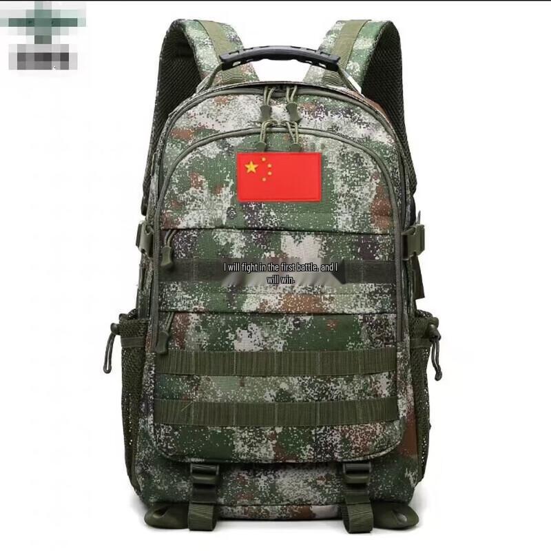 Multi-functional Jungle Camouflage Hiking Backpack 50L