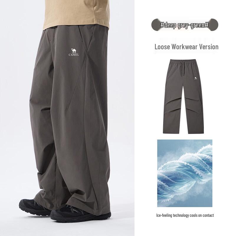 CAMEL Men s Cargo Pants