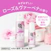 8x4 Roll-On Deodorant Rose and Verbena Scent 45ml