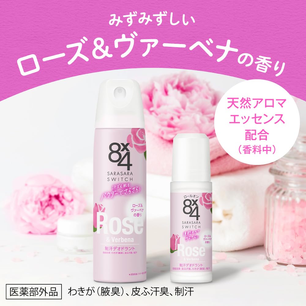 8x4 Roll-On Deodorant Rose and Verbena Scent 45ml