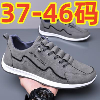 22 Frühling und Herbst neue Sport- und Freizeitschuhe Retro Forrest Gump Schuhe Laufschuhe