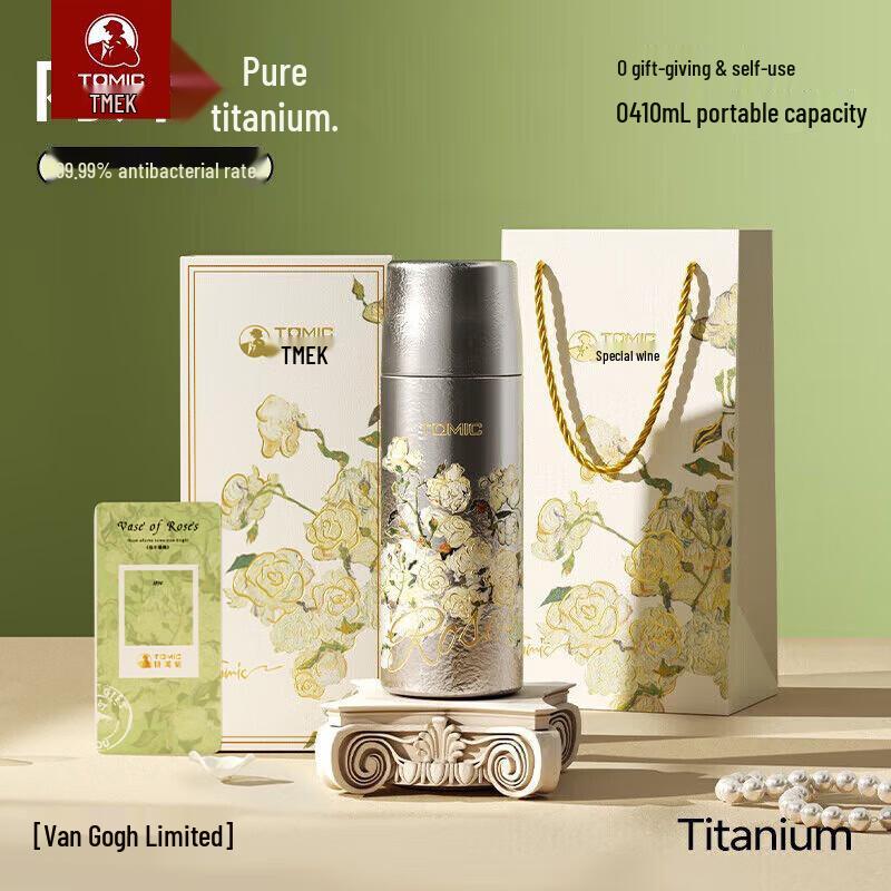 TOMIC Van Gogh Pure Titanium Insulated Tea Cup