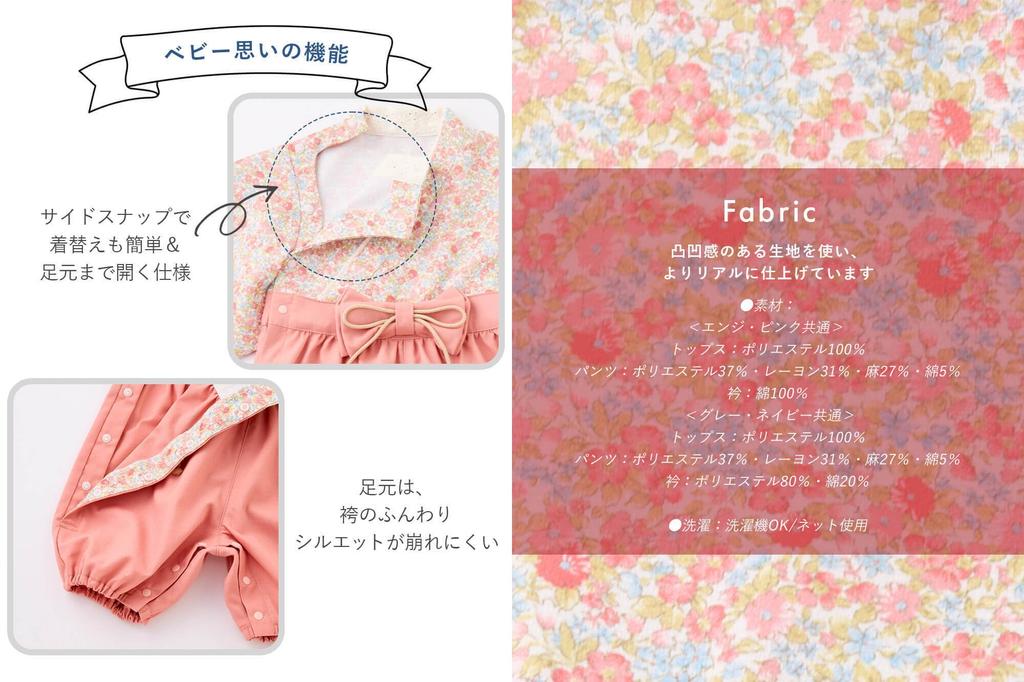 Seraph Baby Hakama Coverall for Boys and Girls, Casual Dress-Up, Kimono, Formal Wear, Perfect for First Meal and 100th Day Celebrations, Size 80, Pink