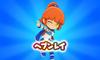 Puyo Puyo Chronicle Special Price 3DS -