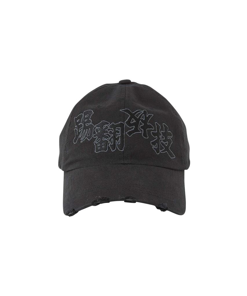 WMC Slogan Cap_Black