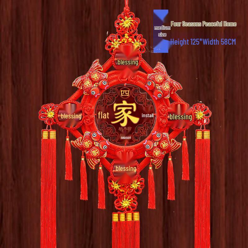 Handun Chinese New Year Fu Character Wall Decor