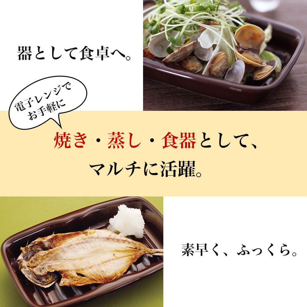 Kuriyama Mikrowellen-Hitze-Licht-Creme Gegrillt K+dep "Mikrowellen-Fisch!" MW-503