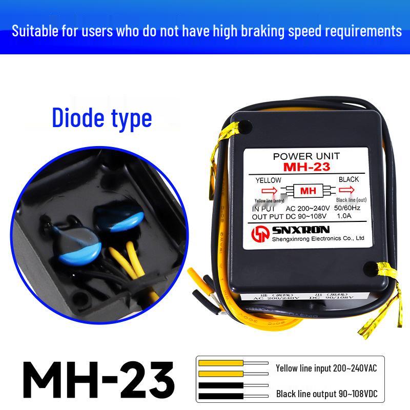 MH-20TC/MH-25 Electromagnetic Diode Motor Brake Rectifier 220V to 99V