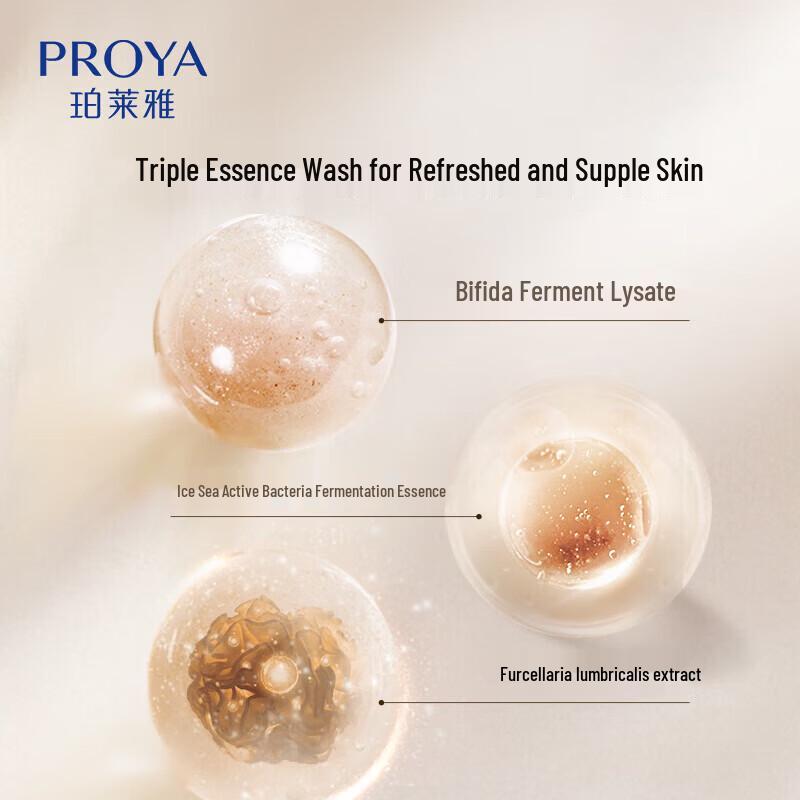 PROYA Firming Deep Cleansing Cream