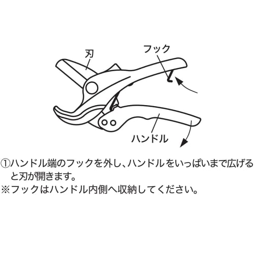 MCC Enbi Cutter VC-48ED (Special Coating) VC-0348A