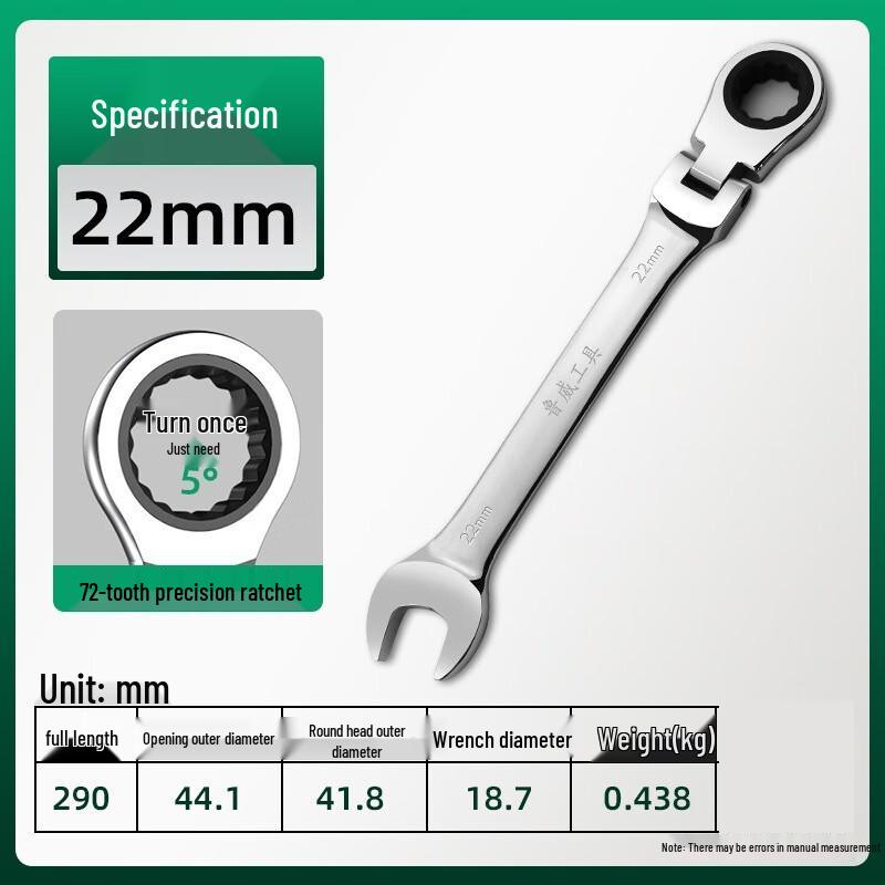 SMVP 22mm Swivel Head Double-End Ratcheting Wrench CN plug (adapter included)