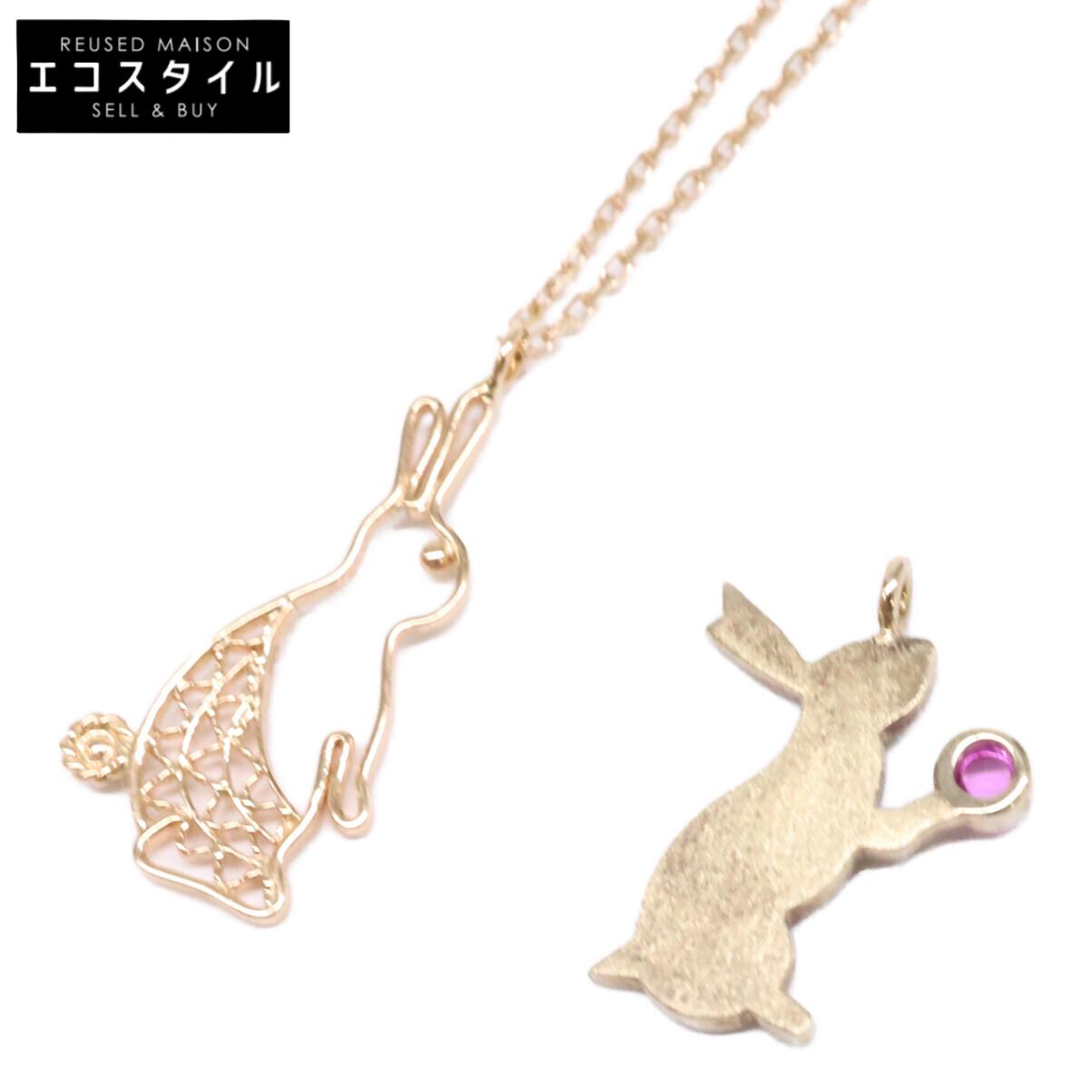 

MOTHERHOUSE Ruby Rabbit Pendant Top, Standing Rabbit Pendant Top, K10 Chain Necklace, Total of 3 Pieces Necklace Yellow GoldUsed