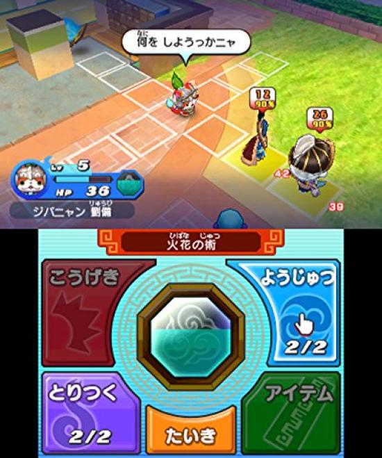 Yokai Sangokushi Komasan Sun Ce General Legend 3DS (Medalha de Bônus) -