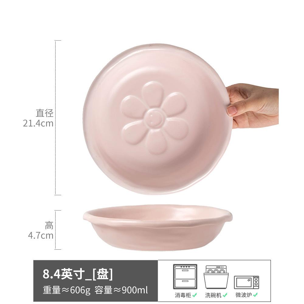 Macaron Color Ceramic Plate Western Dessert Plate Pasta Plate Salad Plate Household Cute Vegetable Plate Breakfast Plate