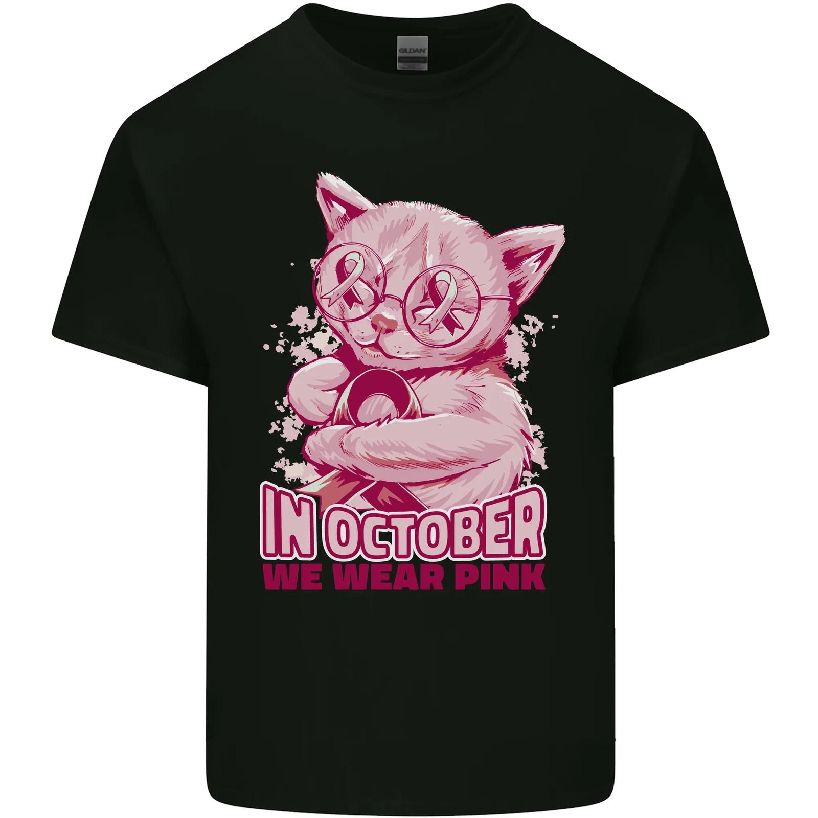

Breast Cancer Awareness October Cat Kids T-Shirt Childrens 4XL