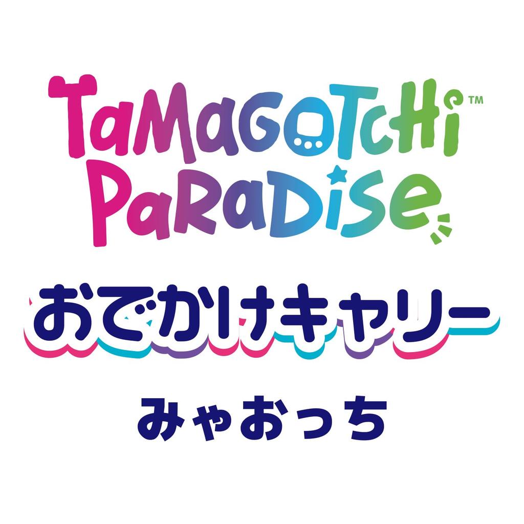 Bandai Tamagotchi Paradise Outing Carry, Myaocchi, Ages 6 and Up, Tamagotchi Paradise