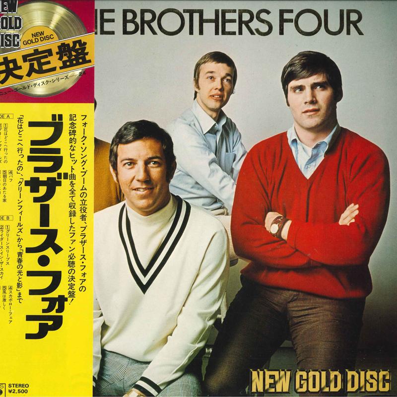

LP Record BROTHERS FOUR - New Gold Disc SOPO60 CBS SONY Japan Folk Used