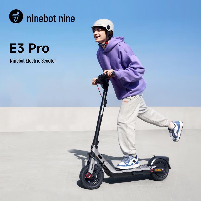 Ninebot E-Series Foldable Electric Scooter (CN version)