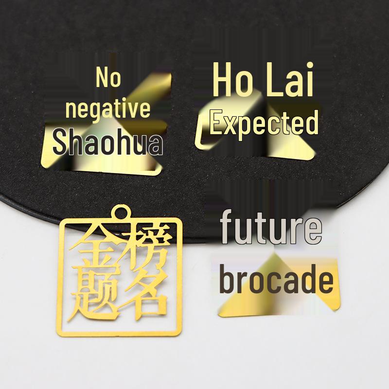 Inspirational Chinese-Style Stainless Steel Bookmark: Creative Student Stationery, Cultural Graduation Gift, Text Hollow Design
