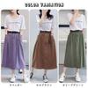 AICA Flared Denim Washed Color Loose Elastic One Size Mocha Brown Women's Midi-Length A-Line Skirt, Denim, High-Waisted, Fit, Waist, (M-L),