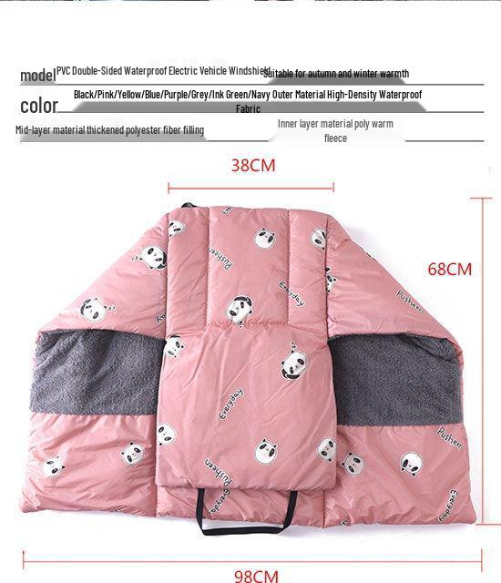 Coldproof Waterproof Insulated Split Electric Motorcycle Fleece