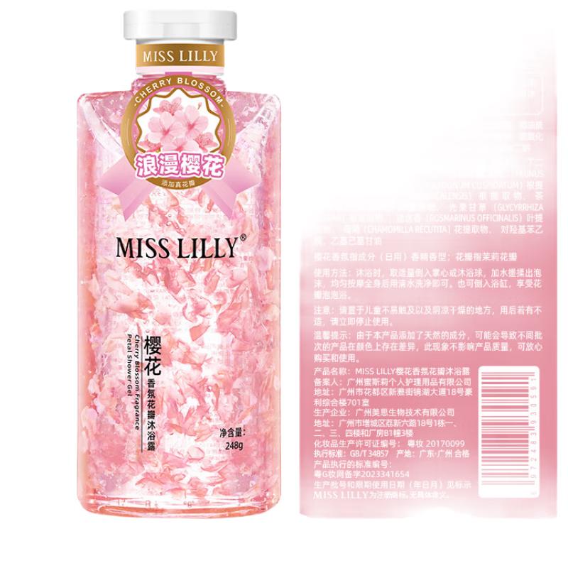 

Miss Lilly Cherry Blossom Petal Shower Gel
