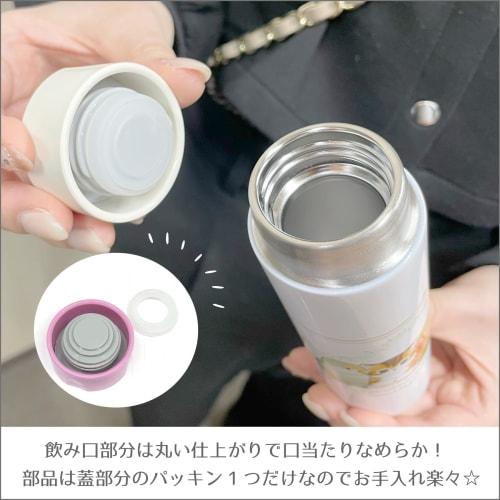 mofusand Pokemini Vacuum Double Sealed Stainless Steel Bottle, 150ml (Pig and Cat Design), 53-2085