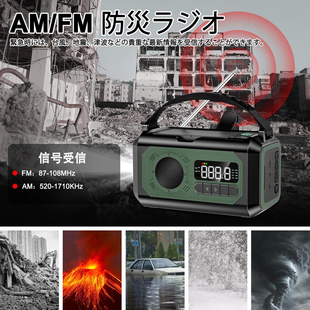 Large Disaster Prevention Solar Reading Lamp Mobile SOS Emergency 12000mAh Emergency Lighting Disaster Prevention Light That Can Be Charged To Solar