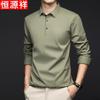 Hengyuanxiang Men's Long-Sleeve Polo Shirt