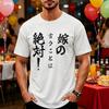What My Bride Says Absolutely A T-Shirt Funny T-Shirt Funny T-Shirt Men's Short Sleeve Present